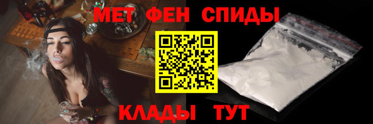 АМФ Розовый Междуреченск