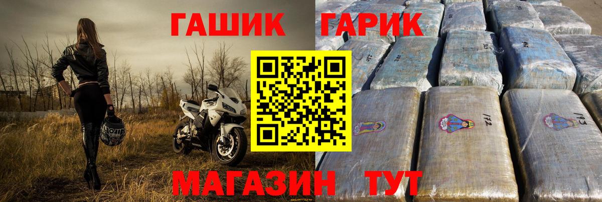 ГАШИШ убойный  ГАШИШ Изолятор  Вход с VPN  Междуреченск 