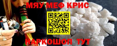 спиды Гулькевичи