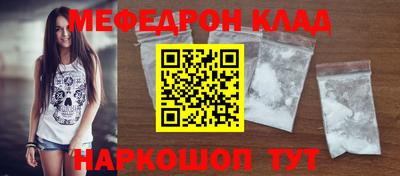Альфа ПВП Гуково