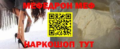 амф Гудермес