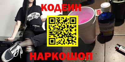амф Гудермес