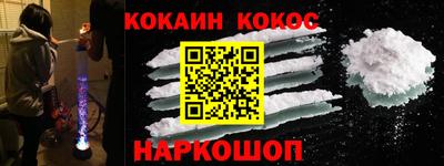Альфа ПВП Гуково