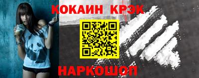 спиды Гулькевичи