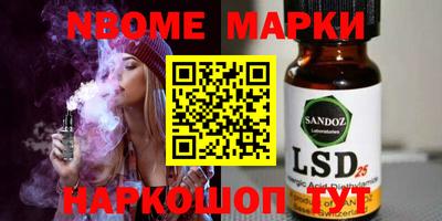спиды Гулькевичи