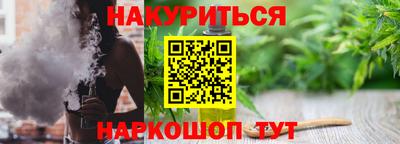 спиды Гулькевичи