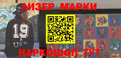 спиды Гулькевичи