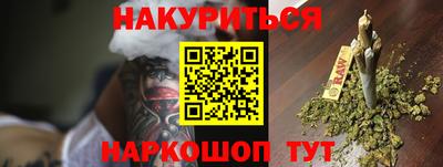 Альфа ПВП Гуково
