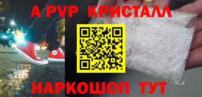 спиды Гулькевичи