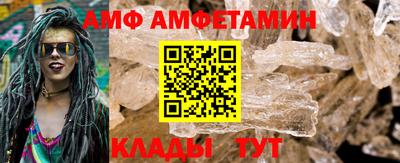 спиды Гулькевичи