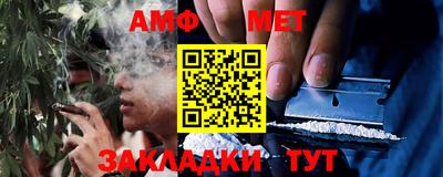 спиды Гулькевичи