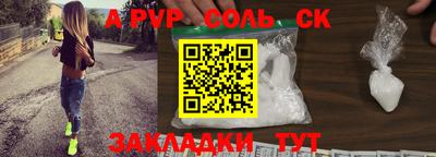 спиды Гулькевичи