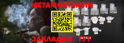 амф Гудермес