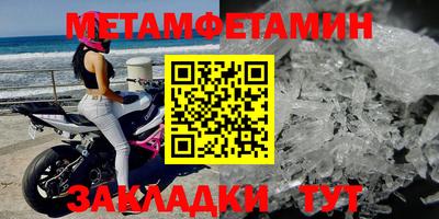 амф Гудермес