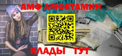спиды Гулькевичи