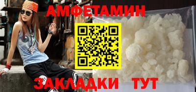 амф Гудермес