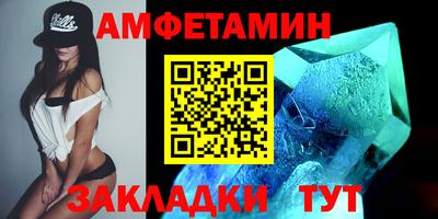 амф Гудермес