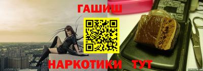 амф Гудермес