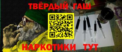 Альфа ПВП Гуково