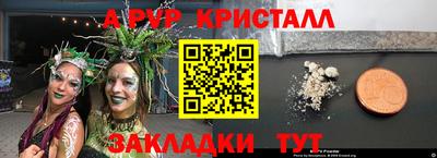 амф Гудермес