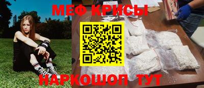 спиды Гулькевичи