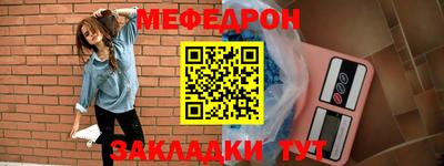 амф Гудермес