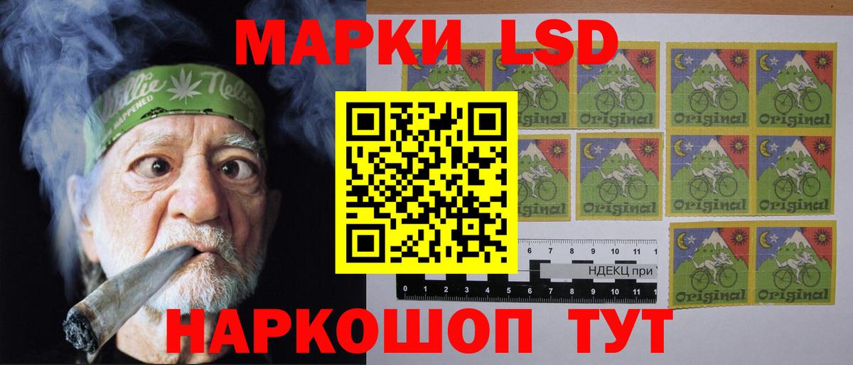 Междуреченск  LSD-25 экстази ecstasy  Лсд 25 экстази  LSD-25 экстази ecstasy  Вход с VPN 