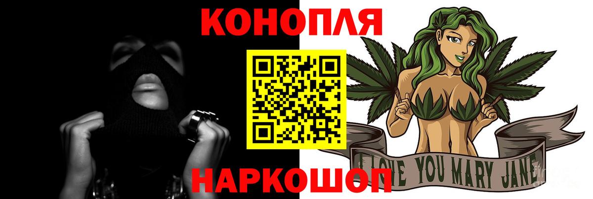 Каннабис VHQ Междуреченск
