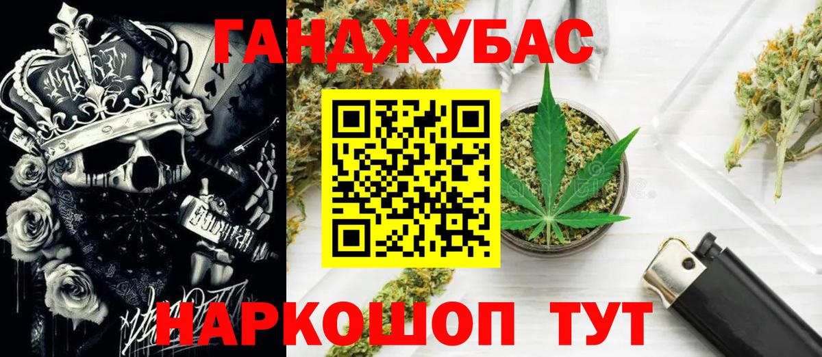 Марихуана план  Вход с VPN  Канабис MAZAR  Междуреченск 